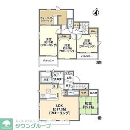 武蔵大和駅 21.3万円